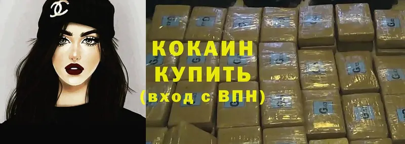 Cocaine Перу  Багратионовск 