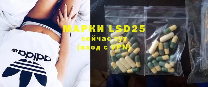 как найти   Багратионовск  Лсд 25 экстази ecstasy 