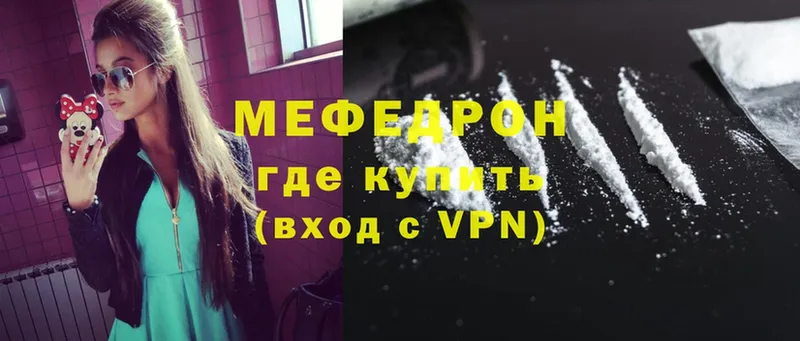 МЕФ VHQ  Багратионовск 